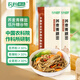農(nóng)科優(yōu)品中國(guó)農(nóng)科院青稞蕎麥面350g*2 掛面苦蕎面無(wú)糖精早餐粗糧雜糧面條