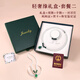 喜榜生日禮物送媽媽給婆婆老年人退休女士適合母親節送長(cháng)輩實(shí)用高級感 翡翠貝珠三件套+輕奢綠禮盒