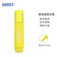 寶克（BAOKE） 6色雙頭熒光筆 學(xué)生考試復習重點(diǎn)醒目標記筆 手帳辦公水性記號筆 學(xué)習辦公用品文具 黃色 MP460 單支包郵【嘗鮮裝】