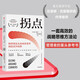 拐點(diǎn)：永遠(yuǎn)比你的競爭對手先行一步 麗塔?麥格拉思 著  驅(qū)動(dòng)增長 《創(chuàng)新者的窘境》克里斯坦森推薦