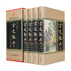古文觀(guān)止 大全集全注全譯 原文+注釋 古代散文隨筆文國學(xué)經(jīng)典 高中小學(xué)讀本 中華線(xiàn)裝