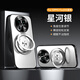 丹琛適用OPPOFindX6手機(jī)殼findx6pro新款金屬鏡頭全包防摔保護(hù)套硅膠超薄磨砂旋轉(zhuǎn)帶磁吸支架車載硬殼 【星河銀】旋轉(zhuǎn)磁吸支架-金屬鏡頭 OPPO Find X6 Pro