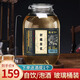 賴(lài)世仁貴州醬香型白酒糧食醬酒53度高粱茅臺鎮原漿散裝白酒10斤玻璃桶裝 53度 5L 1桶 封藏原漿酒