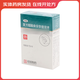 [安隆] 復方醋酸曲安奈德溶液 15ml/支 1盒裝