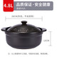 景德鎮(zhèn)砂鍋煤氣灶專用燉鍋家用燃氣炒菜煮粥燉肉煲湯沙鍋可干燒 4800ML【帶蓋】5-6人