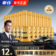 車仆金瓶燃油寶除積碳pea燃油添加劑發(fā)動(dòng)機(jī)清洗劑6支裝 【全車保養(yǎng)推薦】小金瓶12瓶