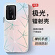 品托 紅米k70pro手機殼k60至尊版漸變鐳射保護套k50pro防摔全包硬殼k40炫彩個性潮牌男女 紅米K60/K60Pro【菱形】極光鐳射+手機膜 IMD