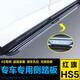 起暢車(chē)品紅旗HS5側踏板腳踏板 19款-25款紅旗HS5專(zhuān)用原廠(chǎng)原裝迎賓腳踏板 HS5專(zhuān)用-【星辰帶標】包安裝