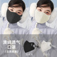 米度狗保暖口罩冬天防風(fēng)防寒女高顏值秋冬季防凍臉3d立體2025新款男潮款 【透氣款兩個(gè)裝】奶油白+暗夜黑