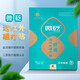 時(shí)代珍傳遠(yuǎn)紅外磁療貼穴位貼頸椎關(guān)節(jié)骨質(zhì)增生滑膜水腫疼痛SS 【買3贈(zèng)1實(shí)發(fā)4盒】