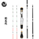 歐貝絲特和五代1 1.2 1.3米筏釣竿碳素微鉛拋筏釣魚(yú)竿船閥桿裸竿 歐貝絲特和五代筏竿1.2米