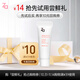 ZA姬芮 新煥真皙美白隔離霜5g 體驗裝中樣 （主圖詳情頁(yè)為該品正裝，介意勿拍）