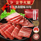 古巷說(shuō)【義烏館】金華火腿臘味禮盒浙江特產(chǎn)臘味年貨中秋禮品企業(yè)團購 100g純精肉火腿切片