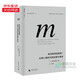 理想國譯叢005·政治秩序的起源（2021版）京倉直發(fā) 世界政治書(shū)籍 政治讀物 正版