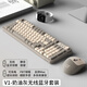 前行者V1藍牙無(wú)線(xiàn)鍵盤(pán)鼠標套裝機械手感靜音三模男女生辦公高顏值鍵鼠便攜電腦筆記本平板iPad手機通用 奶油灰-雙模鍵鼠套裝【無(wú)線(xiàn)2.4G/藍牙5.0】