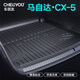 車(chē)麗友專(zhuān)用于馬自達(dá)CX-5后備箱墊TPE腳墊全包圍13-21款汽車(chē)用品配件20 TPE單層尾箱墊 馬自達(dá)CX-5 定制