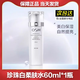 歐詩漫爽膚水單瓶 珍珠白凈透潤白柔膚水 美白淡斑補(bǔ)水保濕水女士護(hù)膚品 【經(jīng)典款】珍珠白柔膚水60ml