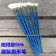 榭得堂606豬鬃扇形筆水粉畫筆水彩豬毛油畫筆扁平圓頭學(xué)生繪畫筆7支套裝單支文具美術(shù)畫具畫材 7支套裝