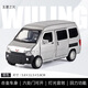 DOUBLE HORSES五菱柳州貨車單排座小卡車仿真合金小汽車兒童男孩玩具聲光回力 小號五菱之光面包車 銀色