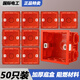 國(guó)際電工86型暗盒開(kāi)關(guān)插座暗裝底盒通用接線盒子電線盒預(yù)埋下線盒底合 86型底盒五十只裝（紅色）