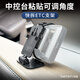 九頭蛇ETC設備支架耐高溫車(chē)用無(wú)痕雙面膠固定ETC可快拆支架儀表臺新能源 23E標準底座+卡扣固定etc 黑色