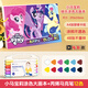優(yōu)優(yōu)鼠小馬寶莉畫(huà)畫(huà)本兒童3-6歲涂色本女孩早教益智卡通涂鴉繪畫(huà)填色書(shū) 小馬寶莉涂色本+丙烯12色馬克筆
