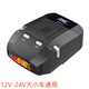 征服者征服者電子狗2024貝爾雷達(dá)車載測(cè)速預(yù)警儀固定流動(dòng)一體機(jī)免費(fèi)升級(jí) 12V-24V大小車通用