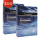 Teelishar緹麗莎爾冰川深水面膜補(bǔ)水保濕面膜teelishar新品GIMISS面頰眼膜 冰川面膜2盒裝