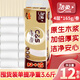 潔柔（C&S）金尊卷紙無芯卷筒紙4層厚實家用廁所衛(wèi)生紙手紙母嬰可用家用卷紙 4層 165g/卷 12卷 2提