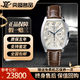 【二手99新】浪琴男表 名匠典藏 酒桶型 自動(dòng)機(jī)械 日歷 精鋼 商務(wù) 休閑 正裝 瑞士百搭奢侈品腕表 白盤三眼計(jì)時(shí)皮帶款L2.643.4.73.4