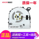 ADLDD適用戴爾燃7000 14-7460 7472 15-7560 7572 Vostro5468 5568風(fēng)扇 7460風(fēng)扇（集成顯卡）