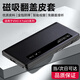 至朗尼適用vivoxfold3手機殼XFold3Pro折疊屏保護套磁吸翻蓋真素皮全包防摔超薄高檔商務(wù)男女款 薄翼黑