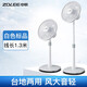 中聯(lián)（ZOLEE）FSD-30電風扇落地扇家用臺式遙控靜音客節(jié)能廳立式機械搖頭學生宿舍迷你風扇電扇 象牙白標品