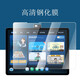 步步高學(xué)習機S7鋼化膜12.7英寸家教機P22NH210學(xué)生平板電腦屏幕貼膜高清防藍光防爆玻璃保護膜 高清鋼化膜2張