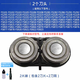 卡禾拉適用飛科剃須刀刀頭刀片雙頭刮胡刀FS711 719 821 871 873配件FR6 適配款 2個(gè)刀頭+支架