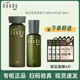 高麗雅娜綠豆洗面奶潔面水乳面霜面膜精眼霜防曬護膚品禮盒套盒 柔膚【水+乳】