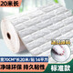全品屋3D墻貼立體自貼墻紙 墻面裝飾貼背景墻貼紙 遮丑泡沫防撞墻護(hù)墻板 白色連續(xù)式寬0.7*長(zhǎng)20米