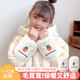 鉑吶苓袖套防臟手袖學(xué)生護(hù)袖女辦公室好看袖頭工作袖子冬季女羽絨服短款 毛絨草莓袖套【乳白色】