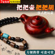 東之天地 把把壺紫檀木雕刻手把件掛件小葉紫檀把把壺/胡汽車(chē)后視鏡掛件 紫檀木把把壺（胡）帶掛繩1個(gè)裝