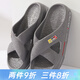 路路佳（loloka）路路佳2024年新款拖鞋女外穿夏季交叉款厚底防滑涼拖鞋男居家室內 深灰色 42