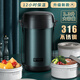 琪虎316不銹鋼超長(zhǎng)保溫飯盒大容量上班族多層學(xué)生上學(xué)專用送飯保溫桶 升級(jí)316內(nèi)盒-青蘋綠 3層 2.3L