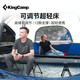 KingCamp戶外露營(yíng)床行軍床折疊床高度可調(diào)超輕鋁合金單人午休床露營(yíng)裝備 鋁合金超輕折疊床
