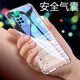 豆圖vivox60手機殼透明外套vivo x60防摔硅膠男女款全包vivox60a手機套軟V2046 X60防摔殼(不帶膜)
