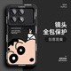 若悅 紅米k70手機殼k70Pro相框圖案k70e液態(tài)硅膠男防摔2024新款潮牌Redmi保護套 經(jīng)典黑-小新黑 紅米K70pro