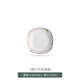 以辰 春風(fēng)十里 單品自由搭配  碗碟套裝家用輕奢骨瓷餐具套裝 4英寸方形味碟（單個(gè)）