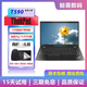 聯(lián)想ThinkPadT560 T580 T590 T15二手電腦商務(wù)辦公設(shè)計編程輕薄高清大屏15.6 14) T590 i5 八代 16 512G固態(tài) 15.6寸 9成新