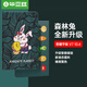 畢亞茲 2021款榮耀平板電腦V7保護(hù)套 10.4英寸保護(hù)殼 四邊全包智能休眠皮套卡通精選PU套森林兔 PB330