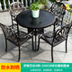 御藤美家（ROYAL RATTAN）戶外桌椅陽臺桌椅組合休閑桌椅鑄鋁桌椅套件花園庭院露天桌椅 一桌四椅（伊麗配100祥云桌）