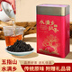 藝顏堂（EYANTOM）海南五指山水滿(mǎn)鄉紅茶 大葉種茶葉250克 海南特產(chǎn)2026新茶送禮茶 2罐500克 配禮品袋