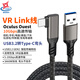 瑞暢捷康USB3.0轉(zhuǎn)micro移動硬盤數(shù)據(jù)連線電腦三星note3蘋果 VR設(shè)備延長線串流線 USB3.0 【VR串流數(shù)據(jù)線】USB3.2轉(zhuǎn)typec彎頭 1米